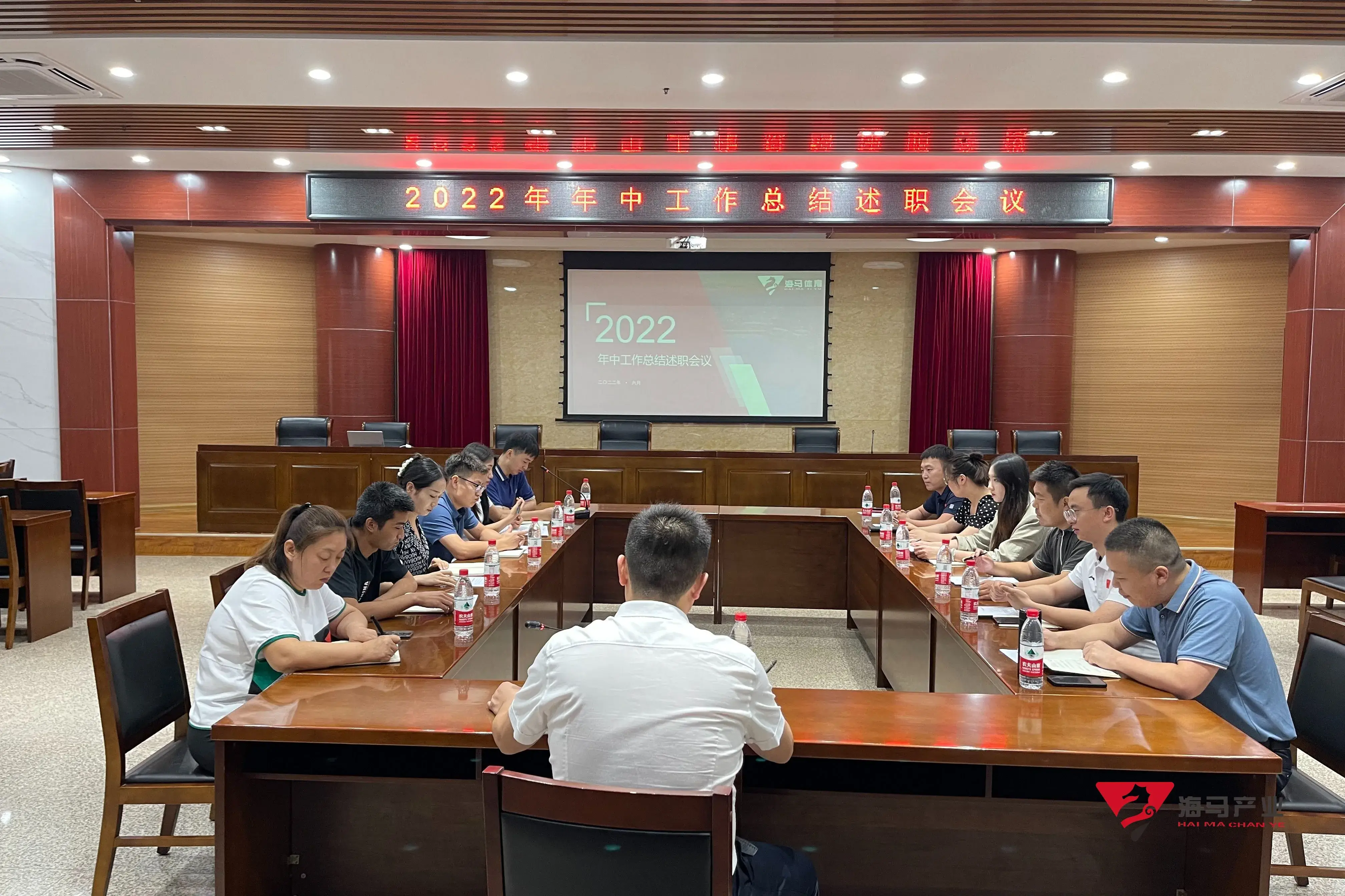 悟空体育文化产业集团年中总结述职会议圆满落幕！