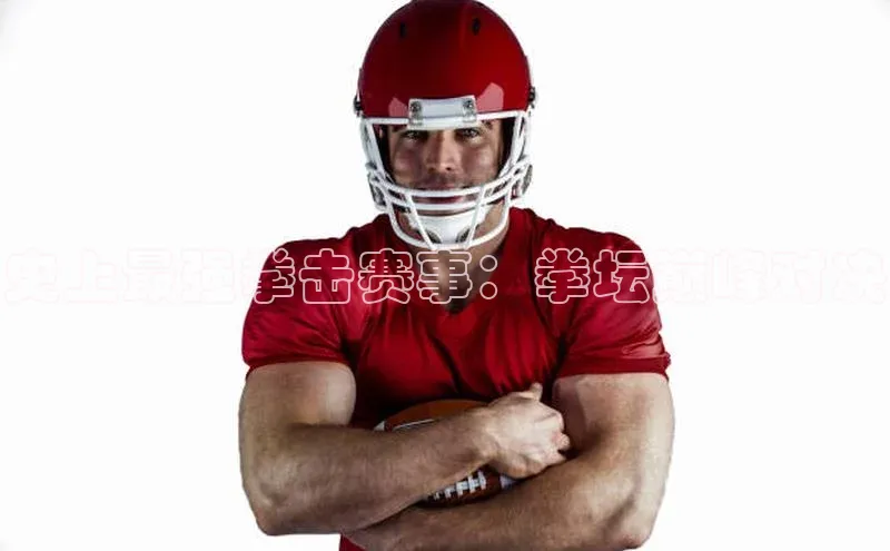 悟空体育在线入口百度翻译App史上最强拳击赛事：拳坛巅峰对决