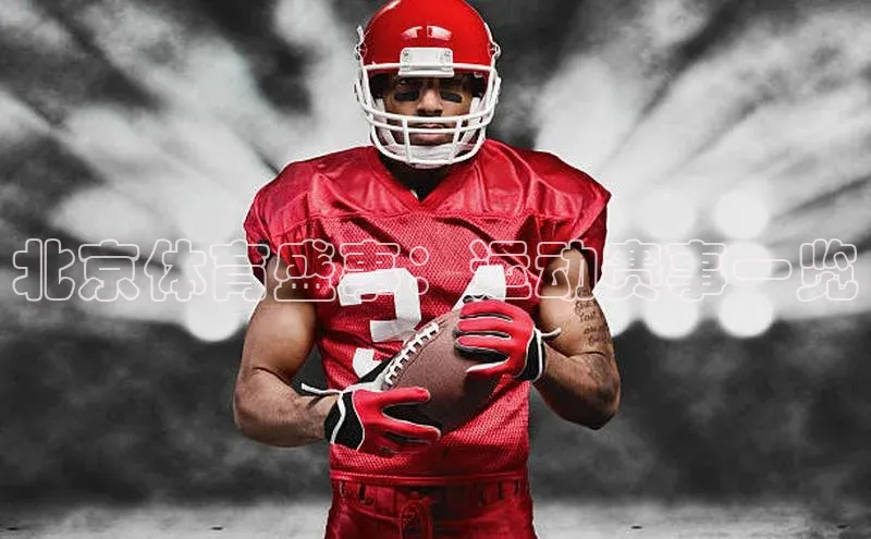 北京体育盛事：运动赛事一览