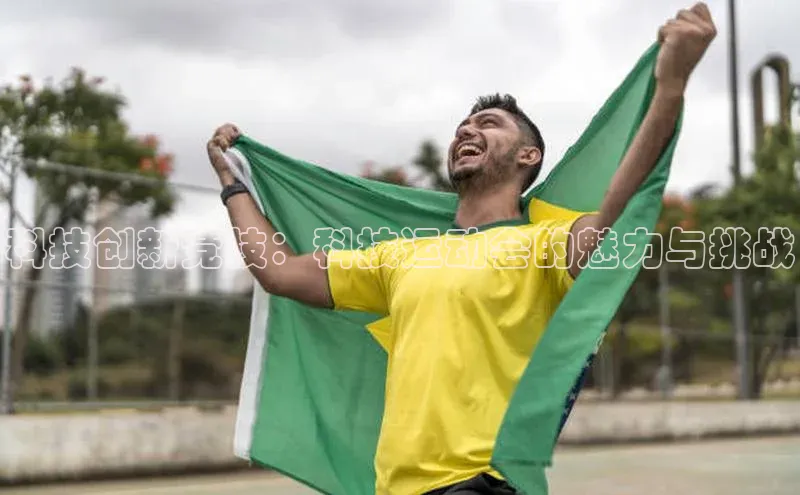 悟空体育直播app官方下载安装