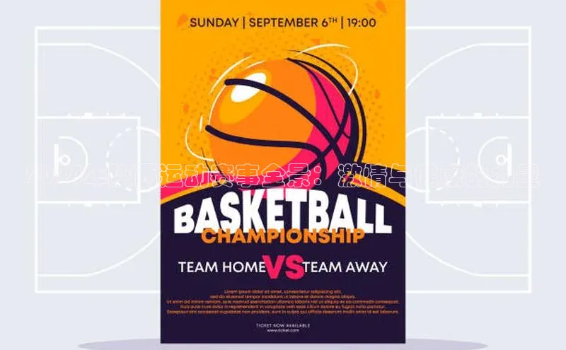 2024年陕西运动赛事全景：激情与健康的力量