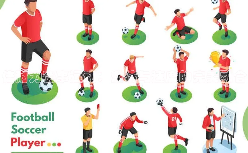 倍耐力赛事运动：激情与速度的完美融合