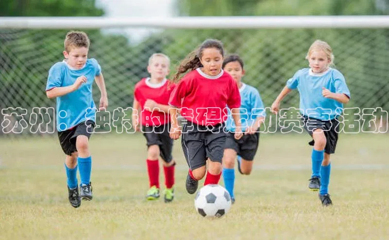 苏州：独特的障碍运动赛事活动
