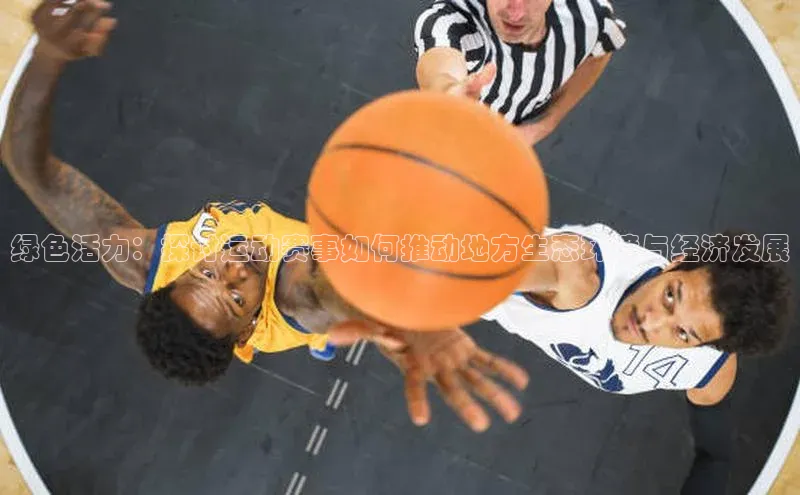 悟空体育app免费下载