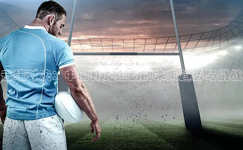 悟空·体育官网入口