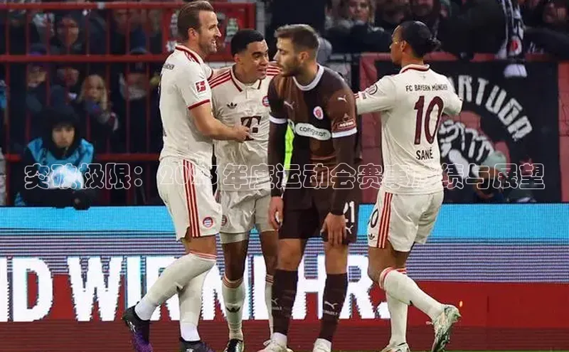 悟空体育app官方网站入口