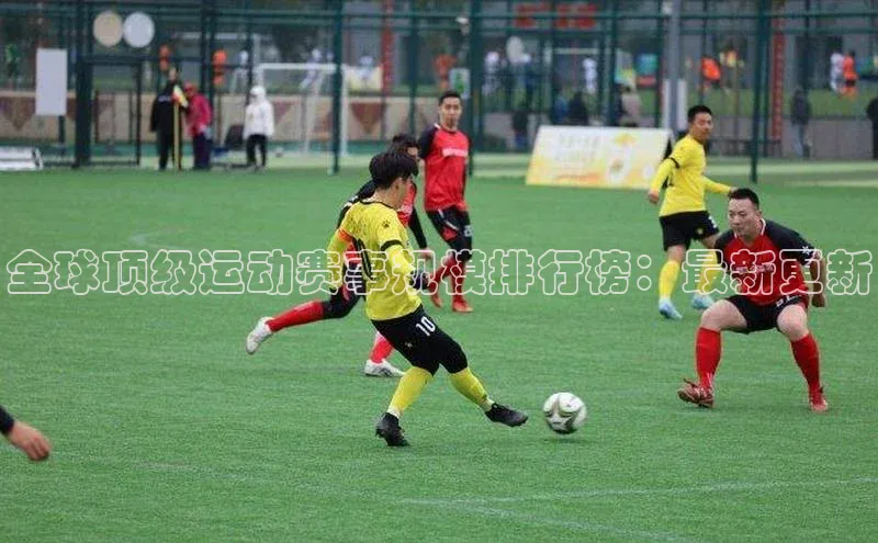 悟空体育app官网入口