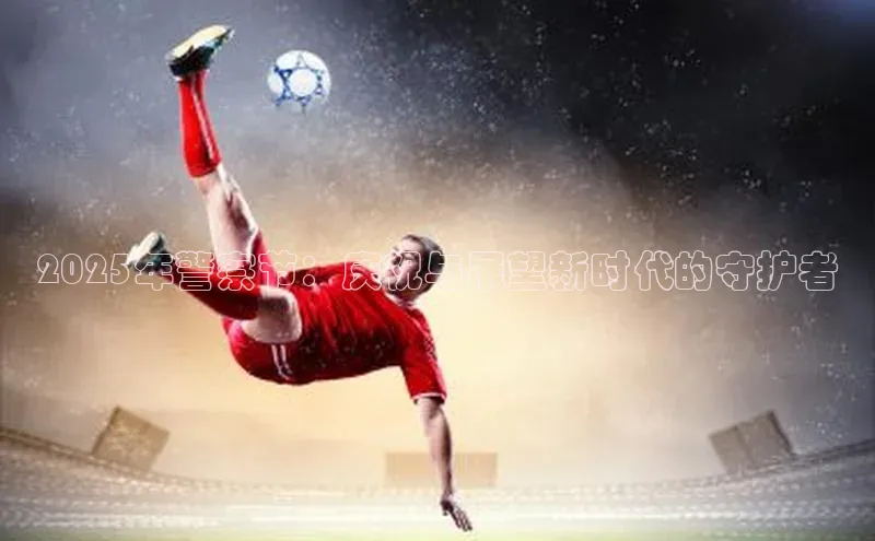 悟空体育app官方网站入口