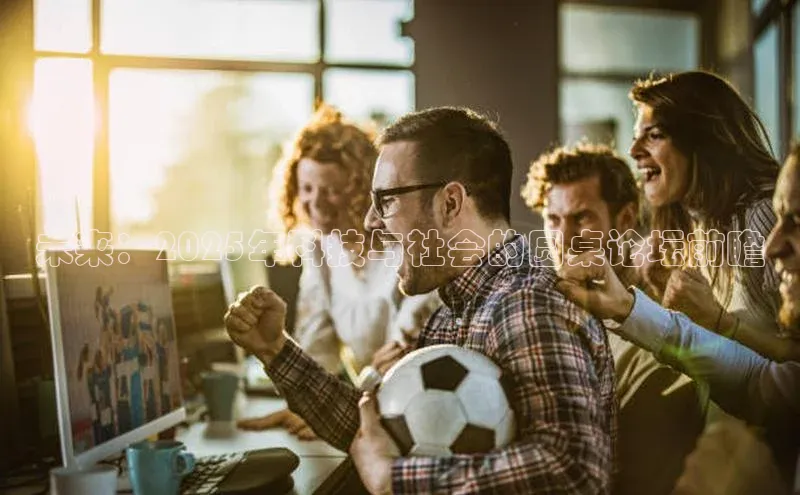 悟空体育直播app官方下载安装