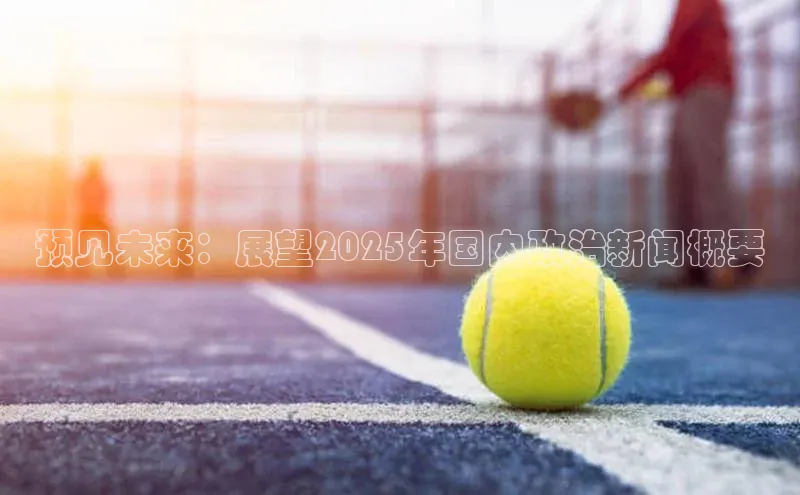 悟空下载官网版app