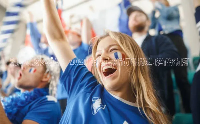 悟空体育最新版本更新内容