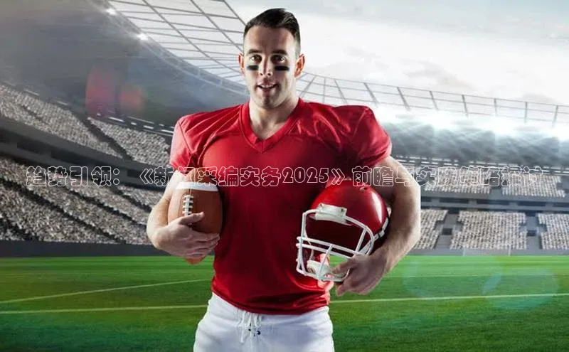 悟空体育app下载入口