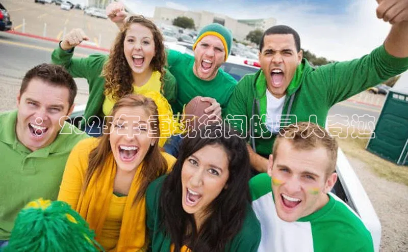 悟空体育平台登录入口