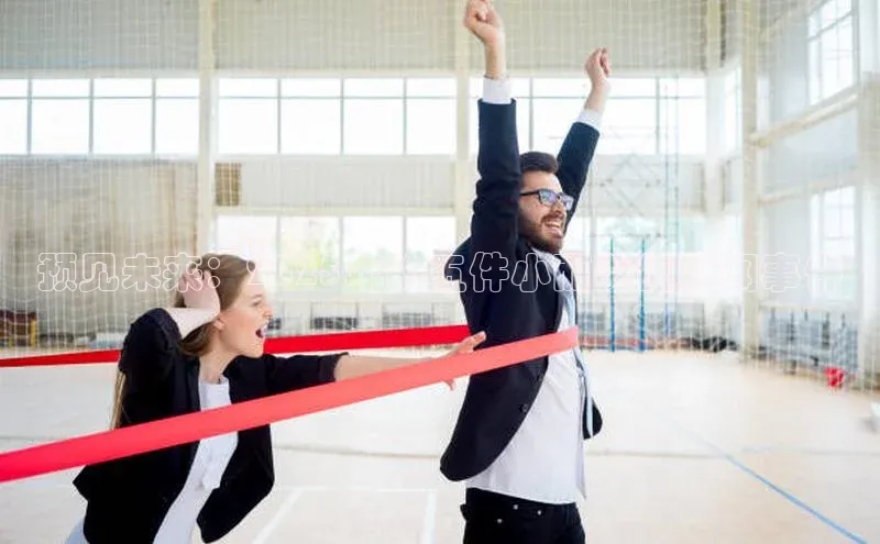 悟空体育app官网入口