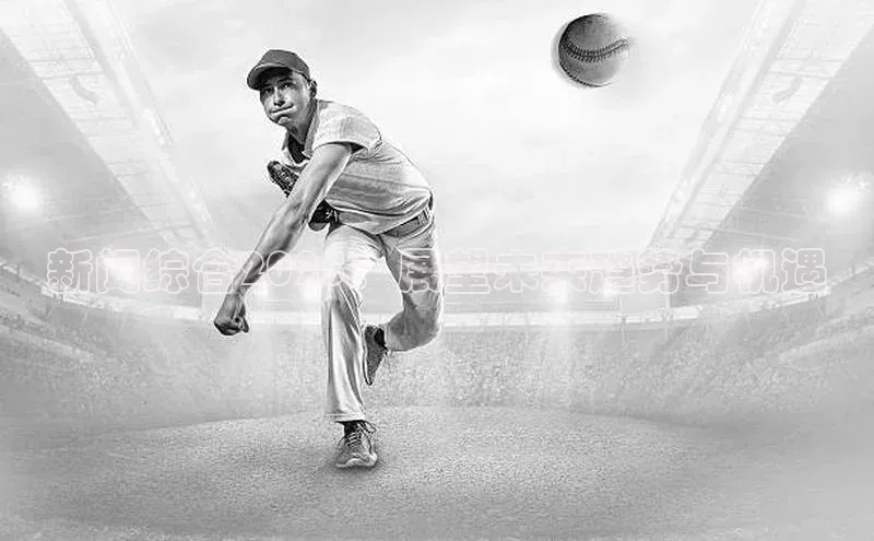 悟空体育平台官网入口