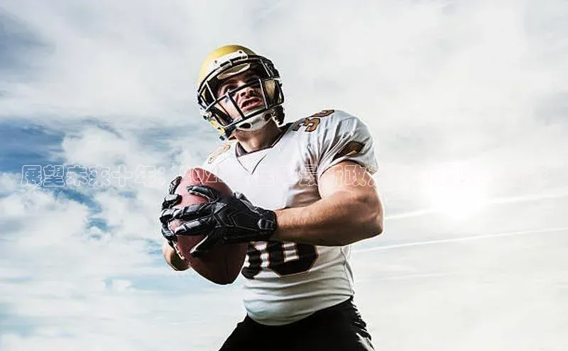 展望未来十年：2025年全球最新政治新闻概览与分析