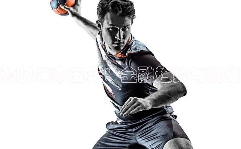 预见未来五年：金融趋势与挑战