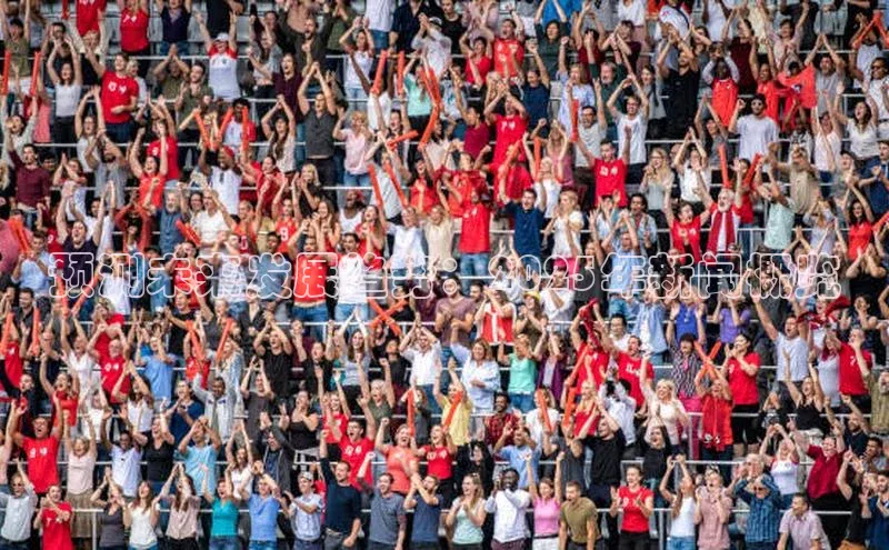 预测未来发展趋势：2025年新闻概览