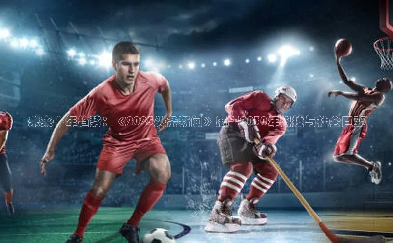 悟空体育app官网登录