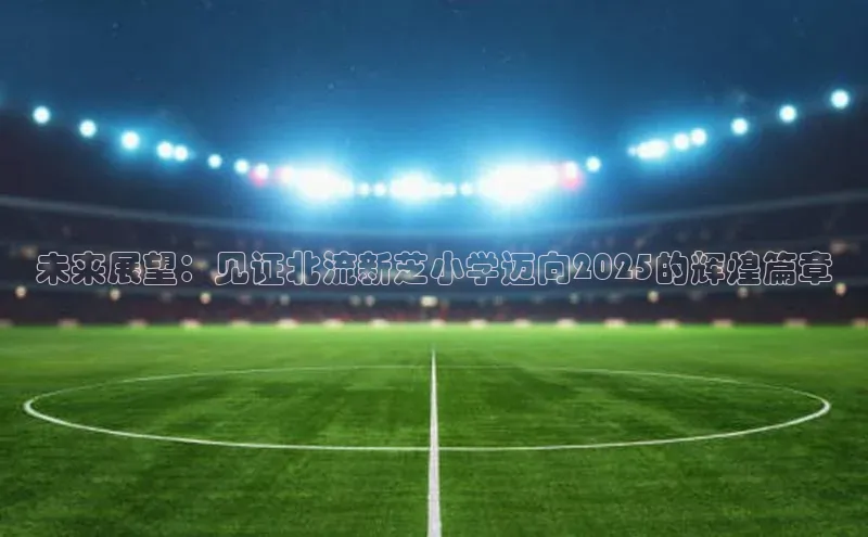 悟空·综合体育官网入口