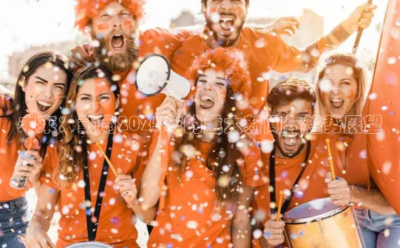 悟空体育app官网登录