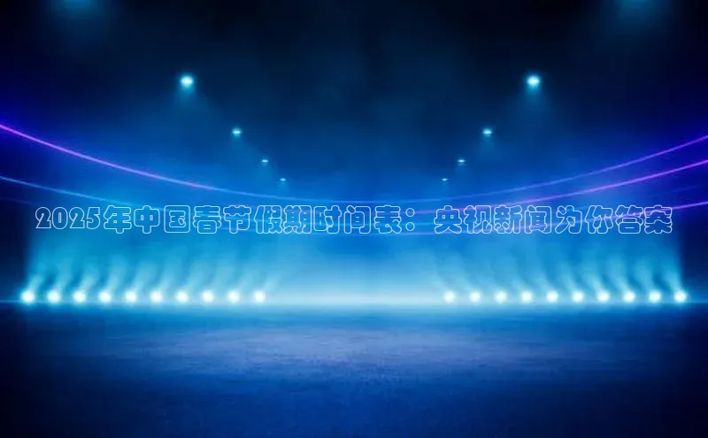 悟空体育app免费下载